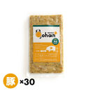 わんこのごはん&nbsp;豚&nbsp;140g×30個&nbsp;wankonogohan