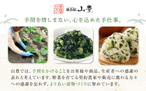 【先行予約】広島菜漬「安藝菜」&nbsp;4.0kg（2026年度11月以降順次配送）&nbsp;|&nbsp;漬物&nbsp;広島菜漬&nbsp;広島菜&nbsp;安藝菜&nbsp;国産漬物&nbsp;漬け物&nbsp;ご飯のお供&nbsp;発酵食品&nbsp;和惣菜&nbsp;おかず&nbsp;常備菜&nbsp;家庭用&nbsp;お取り寄せ&nbsp;人気&nbsp;おすすめ&nbsp;広島県&nbsp;広島市