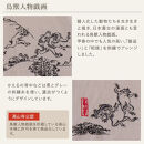 【シノワズリーモダン京都】鳥獣戯画刺繍&nbsp;かわず張りショート長日傘［&nbsp;京都&nbsp;日傘&nbsp;ブランド&nbsp;女優日傘&nbsp;完全遮光&nbsp;晴雨兼用&nbsp;おしゃれ&nbsp;軽量&nbsp;人気&nbsp;おすすめ&nbsp;ギフト&nbsp;プレゼント&nbsp;お取り寄せ&nbsp;通販&nbsp;送料無料&nbsp;ふるさと納税&nbsp;］