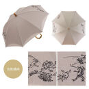 【シノワズリーモダン京都】鳥獣戯画刺繍&nbsp;かわず張りショート長日傘［&nbsp;京都&nbsp;日傘&nbsp;ブランド&nbsp;女優日傘&nbsp;完全遮光&nbsp;晴雨兼用&nbsp;おしゃれ&nbsp;軽量&nbsp;人気&nbsp;おすすめ&nbsp;ギフト&nbsp;プレゼント&nbsp;お取り寄せ&nbsp;通販&nbsp;送料無料&nbsp;ふるさと納税&nbsp;］