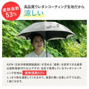 【シノワズリーモダン京都】鳥獣戯画刺繍&nbsp;かわず張りショート長日傘［&nbsp;京都&nbsp;日傘&nbsp;ブランド&nbsp;女優日傘&nbsp;完全遮光&nbsp;晴雨兼用&nbsp;おしゃれ&nbsp;軽量&nbsp;人気&nbsp;おすすめ&nbsp;ギフト&nbsp;プレゼント&nbsp;お取り寄せ&nbsp;通販&nbsp;送料無料&nbsp;ふるさと納税&nbsp;］