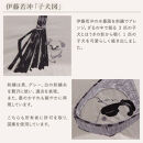 【シノワズリーモダン京都】伊藤若冲作子犬図刺繍&nbsp;かわず張りショート長日傘［&nbsp;京都&nbsp;日傘&nbsp;ブランド&nbsp;女優日傘&nbsp;完全遮光&nbsp;晴雨兼用&nbsp;おしゃれ&nbsp;軽量&nbsp;人気&nbsp;おすすめ&nbsp;ギフト&nbsp;プレゼント&nbsp;お取り寄せ&nbsp;通販&nbsp;送料無料&nbsp;ふるさと納税&nbsp;］