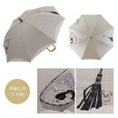 【シノワズリーモダン京都】伊藤若冲作子犬図刺繍&nbsp;かわず張りショート長日傘［&nbsp;京都&nbsp;日傘&nbsp;ブランド&nbsp;女優日傘&nbsp;完全遮光&nbsp;晴雨兼用&nbsp;おしゃれ&nbsp;軽量&nbsp;人気&nbsp;おすすめ&nbsp;ギフト&nbsp;プレゼント&nbsp;お取り寄せ&nbsp;通販&nbsp;送料無料&nbsp;ふるさと納税&nbsp;］