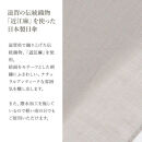 【シノワズリーモダン京都】伊藤若冲作子犬図刺繍&nbsp;かわず張りショート長日傘［&nbsp;京都&nbsp;日傘&nbsp;ブランド&nbsp;女優日傘&nbsp;完全遮光&nbsp;晴雨兼用&nbsp;おしゃれ&nbsp;軽量&nbsp;人気&nbsp;おすすめ&nbsp;ギフト&nbsp;プレゼント&nbsp;お取り寄せ&nbsp;通販&nbsp;送料無料&nbsp;ふるさと納税&nbsp;］