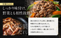 【岡山フードサービス】特製たれ漬けジンギスカン 400g×2箱｜厳選ラム肉 やわらかジューシー 低カロリー 人気 焼肉 ジンギスカン［ 京都 たれ漬けラム ジンギスカン 焼肉 BBQ 人気 おすすめ 肉 羊肉 お取り寄せ 通販 送料無料 ふるさと納税 ］