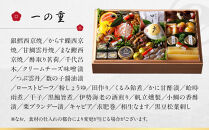 下鴨茶寮謹製&nbsp;至高のおせち二段＋合鴨鍋&nbsp;4人前｜京都&nbsp;老舗料亭&nbsp;名店&nbsp;豪華おせち&nbsp;人気おせち［&nbsp;京都&nbsp;老舗料亭&nbsp;名店&nbsp;特製おせち二段&nbsp;4人&nbsp;京料理&nbsp;京懐石&nbsp;グルメ&nbsp;おいしい&nbsp;人気&nbsp;おすすめ&nbsp;2026&nbsp;正月&nbsp;お祝い&nbsp;お取り寄せ&nbsp;通販&nbsp;送料無料&nbsp;年内配送&nbsp;ふるさと納税&nbsp;］