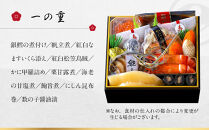 【下鴨茶寮】下鴨茶寮×カネシメ高橋水産&nbsp;コラボおせち二段&nbsp;2～3人前｜京都&nbsp;老舗料亭&nbsp;名店&nbsp;本格おせち&nbsp;人気おせち［&nbsp;京都&nbsp;老舗料亭&nbsp;名店&nbsp;おせち二段&nbsp;2人&nbsp;3人&nbsp;京料理&nbsp;京懐石&nbsp;グルメ&nbsp;おいしい&nbsp;人気&nbsp;おすすめ&nbsp;2026&nbsp;正月&nbsp;お祝い&nbsp;お取り寄せ&nbsp;通販&nbsp;送料無料&nbsp;年内配送&nbsp;ふるさと納税&nbsp;］