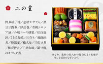 【下鴨茶寮】下鴨茶寮×カネシメ高橋水産&nbsp;コラボおせち二段&nbsp;2～3人前｜京都&nbsp;老舗料亭&nbsp;名店&nbsp;本格おせち&nbsp;人気おせち［&nbsp;京都&nbsp;老舗料亭&nbsp;名店&nbsp;おせち二段&nbsp;2人&nbsp;3人&nbsp;京料理&nbsp;京懐石&nbsp;グルメ&nbsp;おいしい&nbsp;人気&nbsp;おすすめ&nbsp;2026&nbsp;正月&nbsp;お祝い&nbsp;お取り寄せ&nbsp;通販&nbsp;送料無料&nbsp;年内配送&nbsp;ふるさと納税&nbsp;］