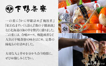 【下鴨茶寮】下鴨茶寮×カネシメ高橋水産&nbsp;コラボおせち二段&nbsp;2～3人前｜京都&nbsp;老舗料亭&nbsp;名店&nbsp;本格おせち&nbsp;人気おせち［&nbsp;京都&nbsp;老舗料亭&nbsp;名店&nbsp;おせち二段&nbsp;2人&nbsp;3人&nbsp;京料理&nbsp;京懐石&nbsp;グルメ&nbsp;おいしい&nbsp;人気&nbsp;おすすめ&nbsp;2026&nbsp;正月&nbsp;お祝い&nbsp;お取り寄せ&nbsp;通販&nbsp;送料無料&nbsp;年内配送&nbsp;ふるさと納税&nbsp;］