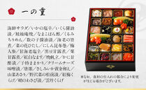 【下鴨茶寮】酒肴おせち 一段 お酒付 2人前｜京都 老舗料亭 名店 本格おせち 人気おせち［ 京都 老舗料亭 名店 おせち一段 2人 京料理 京懐石 グルメ おいしい 人気 おすすめ 2026 正月 お祝い お取り寄せ 通販 送料無料 年内配送 ふるさと納税 ］