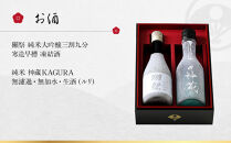 【下鴨茶寮】酒肴おせち 一段 お酒付 2人前｜京都 老舗料亭 名店 本格おせち 人気おせち［ 京都 老舗料亭 名店 おせち一段 2人 京料理 京懐石 グルメ おいしい 人気 おすすめ 2026 正月 お祝い お取り寄せ 通販 送料無料 年内配送 ふるさと納税 ］