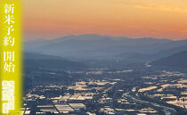 【令和7年産】定期便★5kg×3ヶ月&nbsp;生産者限定&nbsp;南魚沼しおざわ産コシヒカリ