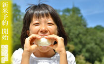 【令和7年産】定期便★６ヶ月【無洗米】2kg南魚沼しおざわ産コシヒカリ