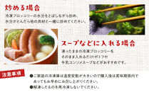 JA香川県　冷凍ブロッコリー30袋【&nbsp;ブロッコリー&nbsp;&nbsp;冷凍&nbsp;カット&nbsp;野菜&nbsp;冷凍ブロッコリー&nbsp;小分け&nbsp;時短&nbsp;弁当&nbsp;簡単&nbsp;調理&nbsp;便利&nbsp;国産&nbsp;香川県&nbsp;高松市&nbsp;】