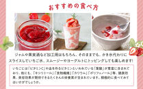 冷凍いちご(さぬきひめ)500g×20袋【&nbsp;冷凍いちご&nbsp;冷凍&nbsp;カット&nbsp;フルーツ&nbsp;フローズンストロベリー&nbsp;フローズン&nbsp;ストロベリー&nbsp;小分け&nbsp;便利&nbsp;国産&nbsp;香川県&nbsp;高松市&nbsp;】