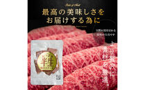 【The Oniku】半生極ステーキ 150g (50g×3パック)【配送不可：離島】