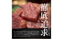 【The Oniku】半生極ステーキ 150g (50g×3パック)【配送不可：離島】
