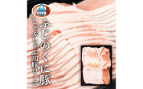 静岡県産ふじのくに豚ロースしゃぶしゃぶ用2kg（500g×4パック）【配送不可：離島】