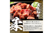 黒毛和牛タレ漬けロースひとくちステーキ800g（400g×2パック）【配送不可：離島】