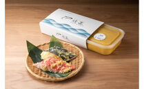 【辻喜の白みそ漬けセット】銀だら&nbsp;金目鯛&nbsp;さわら&nbsp;贅沢な味わい&nbsp;詰め合わせ&nbsp;ギフト&nbsp;お取り寄せ&nbsp;グルメ&nbsp;贈答&nbsp;老舗&nbsp;漬け魚&nbsp;魚介&nbsp;海鮮&nbsp;&nbsp;贈り物&nbsp;敬老の日&nbsp;お中元&nbsp;お歳暮&nbsp;贈答品