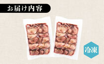 仙台発祥 牛たん 7mm 塩味 500g×2【牛タン・仙台・セット・熟成】