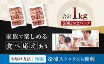 仙台発祥&nbsp;牛たん&nbsp;7mm&nbsp;塩味&nbsp;500g×2【肉&nbsp;牛肉&nbsp;タン&nbsp;仙台&nbsp;名物&nbsp;グルメ&nbsp;厚切り&nbsp;焼肉&nbsp;プレミアム&nbsp;バーベキュー&nbsp;ジューシー&nbsp;柔らかい&nbsp;熟成&nbsp;食品&nbsp;人気&nbsp;ギフト&nbsp;風味豊か&nbsp;旨味&nbsp;冷凍保存&nbsp;焼き方簡単&nbsp;食べ比べ&nbsp;高級&nbsp;贅沢】