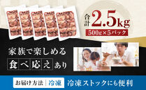 仙台発祥&nbsp;牛たん&nbsp;7mm&nbsp;塩味&nbsp;500g×5【肉&nbsp;牛肉&nbsp;タン&nbsp;仙台&nbsp;名物&nbsp;グルメ&nbsp;厚切り&nbsp;焼肉&nbsp;プレミアム&nbsp;バーベキュー&nbsp;ジューシー&nbsp;柔らかい&nbsp;熟成&nbsp;食品&nbsp;人気&nbsp;ギフト&nbsp;風味豊か&nbsp;旨味&nbsp;冷凍保存&nbsp;焼き方簡単&nbsp;食べ比べ&nbsp;高級&nbsp;贅沢】