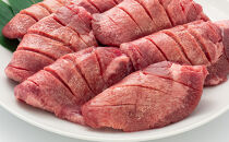 仙台発祥 プレミアム牛たん 10mm 250g×4袋【牛タン・仙台・熟成】