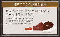 仙台発祥 プレミアム牛たん 10mm 250g×8袋【牛タン・仙台・熟成】