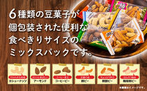 木の実入りアソート&nbsp;312g×12袋【カシューナッツ&nbsp;アーモンド&nbsp;コーヒーピー&nbsp;柿ピー&nbsp;柿餅&nbsp;梅味&nbsp;詰合せ&nbsp;食品&nbsp;柿&nbsp;木の実&nbsp;アソート&nbsp;仙台市&nbsp;ギフト&nbsp;プレゼント】