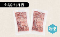 仙台発祥 牛たん 塩味 300g×2 【牛タン・仙台・セット・熟成】