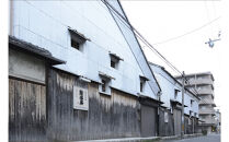 【高島屋選定品】聚楽第&nbsp;純米大吟醸リミテッドエディション&nbsp;(1800ml)|京都&nbsp;老舗&nbsp;お酒&nbsp;日本酒［&nbsp;酒蔵&nbsp;日本酒&nbsp;お酒&nbsp;聚楽第&nbsp;純米大吟醸酒&nbsp;長期醗酵&nbsp;山田錦&nbsp;人気&nbsp;おすすめ&nbsp;お取り寄せ&nbsp;通販&nbsp;送料無料&nbsp;ふるさと納税&nbsp;］