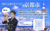 【高島屋選定品】聚楽第&nbsp;純米大吟醸リミテッドエディション&nbsp;(1800ml)|京都&nbsp;老舗&nbsp;お酒&nbsp;日本酒［&nbsp;酒蔵&nbsp;日本酒&nbsp;お酒&nbsp;聚楽第&nbsp;純米大吟醸酒&nbsp;長期醗酵&nbsp;山田錦&nbsp;人気&nbsp;おすすめ&nbsp;お取り寄せ&nbsp;通販&nbsp;送料無料&nbsp;ふるさと納税&nbsp;］