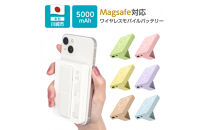 【多摩電子工業株式会社】モバイルバッテリー 5000mAh MagSafe対応 ワイヤレス充電器【ラベンダー】