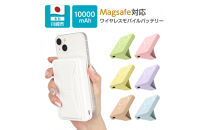 【多摩電子工業株式会社】急速充電対応モバイルバッテリー 10000mAh MagSafe対応 ワイヤレス充電器【ピクニックグリーン】