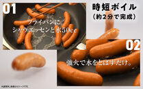 【ふるさと納税】シャウエッセン大容量428g×3P【北海道&nbsp;旭川&nbsp;ウインナー&nbsp;ソーセージ&nbsp;あらびき&nbsp;粗挽き&nbsp;ウィンナー&nbsp;食品&nbsp;バーベキュー&nbsp;豚肉&nbsp;肉&nbsp;日本ハム&nbsp;ギフト&nbsp;送料無料&nbsp;お肉&nbsp;にく&nbsp;小分け&nbsp;大容量&nbsp;レンチン&nbsp;お弁当&nbsp;惣菜&nbsp;おかず&nbsp;おつまみ&nbsp;天然羊腸&nbsp;】_05340