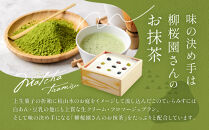 【一乗寺中谷】絹ごし緑茶てぃらみす&nbsp;メディアで多数紹介&nbsp;大人気につき現在2～3か月待ち｜京都&nbsp;老舗和菓子店&nbsp;有名店［和洋折衷&nbsp;極上ティラミス&nbsp;全国知名度&nbsp;おすすめ&nbsp;お菓子&nbsp;スイーツ&nbsp;ギフト&nbsp;プレゼント&nbsp;贈答&nbsp;お取り寄せ&nbsp;送料無料&nbsp;ふるさと納税&nbsp;］