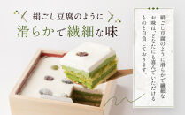 【一乗寺中谷】絹ごし緑茶てぃらみす&nbsp;メディアで多数紹介&nbsp;大人気につき現在2～3か月待ち｜京都&nbsp;老舗和菓子店&nbsp;有名店［和洋折衷&nbsp;極上ティラミス&nbsp;全国知名度&nbsp;おすすめ&nbsp;お菓子&nbsp;スイーツ&nbsp;ギフト&nbsp;プレゼント&nbsp;贈答&nbsp;お取り寄せ&nbsp;送料無料&nbsp;ふるさと納税&nbsp;］