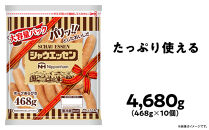 【ふるさと納税】&nbsp;シャウエッセン&nbsp;大容量&nbsp;パック&nbsp;468g&nbsp;×&nbsp;10袋&nbsp;&nbsp;計&nbsp;4.68kg&nbsp;北海道&nbsp;旭川&nbsp;ウインナー&nbsp;ソーセージ&nbsp;あらびき&nbsp;粗挽き&nbsp;ウィンナー&nbsp;食品&nbsp;バーベキュー&nbsp;豚肉&nbsp;肉&nbsp;日本ハム&nbsp;ギフト&nbsp;送料無料&nbsp;お肉&nbsp;にく&nbsp;小分け&nbsp;大容量&nbsp;レンチン&nbsp;お弁当&nbsp;惣菜&nbsp;おかず&nbsp;おつまみ&nbsp;天然羊腸&nbsp;_05341