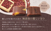 【一乗寺中谷】一乗寺名物 でっち羊かん 3個入り ｜京都 老舗和菓子店 人気スイーツ［ 京都 一乗寺 老舗 無添加 手作り羊かん グルメ おいしい 人気 おすすめ お菓子 和菓子 スイーツ ギフト プレゼント 贈答 お取り寄せ 通販 送料無料 ふるさと納税 ］