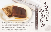 【一乗寺中谷】一乗寺名物 でっち羊かん 3個入り ｜京都 老舗和菓子店 人気スイーツ［ 京都 一乗寺 老舗 無添加 手作り羊かん グルメ おいしい 人気 おすすめ お菓子 和菓子 スイーツ ギフト プレゼント 贈答 お取り寄せ 通販 送料無料 ふるさと納税 ］