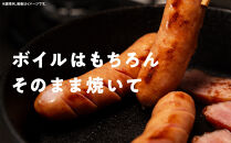 【ふるさと納税】シャウエッセン 117g x 2束 1パック 北海道 旭川 ウインナー ソーセージ あらびき 粗挽き ウィンナー 食品 バーベキュー 豚肉 肉 日本ハム ギフト 送料無料 お肉 にく 小分け 使い切り レンチン お弁当 惣菜 おかず おつまみ 天然羊腸_05332