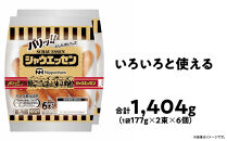 【ふるさと納税】シャウエッセン&nbsp;117g&nbsp;x&nbsp;2束&nbsp;6パック&nbsp;北海道&nbsp;旭川&nbsp;ウインナー&nbsp;ソーセージ&nbsp;あらびき&nbsp;粗挽き&nbsp;ウィンナー&nbsp;食品&nbsp;バーベキュー&nbsp;豚肉&nbsp;肉&nbsp;日本ハム&nbsp;ギフト&nbsp;送料無料&nbsp;お肉&nbsp;にく&nbsp;小分け&nbsp;使い切り&nbsp;レンチン&nbsp;お弁当&nbsp;惣菜&nbsp;おかず&nbsp;おつまみ&nbsp;天然羊腸_05333