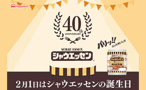 【ふるさと納税】シャウエッセン&nbsp;おいちいず&nbsp;94g&nbsp;x&nbsp;2束&nbsp;x&nbsp;1パック&nbsp;食品&nbsp;あらびき&nbsp;ウインナー&nbsp;ソーセージ&nbsp;セット&nbsp;ウインナーソーセージ&nbsp;5種&nbsp;チーズ&nbsp;タンパク質&nbsp;国内製造&nbsp;北海道&nbsp;旭川&nbsp;納税&nbsp;返礼品&nbsp;日本ハム&nbsp;お取り寄せグルメ&nbsp;定期便&nbsp;大容量&nbsp;レンチン&nbsp;お弁当&nbsp;おかず&nbsp;惣菜&nbsp;おつまみ&nbsp;送料無料_05381