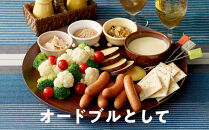 【ふるさと納税】シャウエッセン&nbsp;おいちいず&nbsp;94g&nbsp;x&nbsp;2束&nbsp;x&nbsp;1パック&nbsp;食品&nbsp;あらびき&nbsp;ウインナー&nbsp;ソーセージ&nbsp;セット&nbsp;ウインナーソーセージ&nbsp;5種&nbsp;チーズ&nbsp;タンパク質&nbsp;国内製造&nbsp;北海道&nbsp;旭川&nbsp;納税&nbsp;返礼品&nbsp;日本ハム&nbsp;お取り寄せグルメ&nbsp;定期便&nbsp;大容量&nbsp;レンチン&nbsp;お弁当&nbsp;おかず&nbsp;惣菜&nbsp;おつまみ&nbsp;送料無料_05381