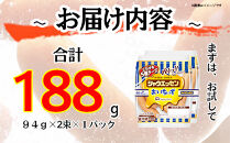 【ふるさと納税】シャウエッセン&nbsp;おいちいず&nbsp;94g&nbsp;x&nbsp;2束&nbsp;x&nbsp;1パック&nbsp;食品&nbsp;あらびき&nbsp;ウインナー&nbsp;ソーセージ&nbsp;セット&nbsp;ウインナーソーセージ&nbsp;5種&nbsp;チーズ&nbsp;タンパク質&nbsp;国内製造&nbsp;北海道&nbsp;旭川&nbsp;納税&nbsp;返礼品&nbsp;日本ハム&nbsp;お取り寄せグルメ&nbsp;定期便&nbsp;大容量&nbsp;レンチン&nbsp;お弁当&nbsp;おかず&nbsp;惣菜&nbsp;おつまみ&nbsp;送料無料_05381