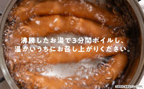 【ふるさと納税】シャウエッセン ロング 131g 1パック 北海道 旭川 ウインナー ソーセージ あらびき 粗挽き ウィンナー 食品 バーベキュー 豚肉 肉 日本ハム ニッポンハム ギフト 送料無料 お肉 にく 小分け 使い切り レンチン お弁当 惣菜 おかず おつまみ_05336