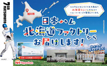 【ふるさと納税】シャウエッセン ロング 131g 1パック 北海道 旭川 ウインナー ソーセージ あらびき 粗挽き ウィンナー 食品 バーベキュー 豚肉 肉 日本ハム ニッポンハム ギフト 送料無料 お肉 にく 小分け 使い切り レンチン お弁当 惣菜 おかず おつまみ_05336