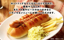 【ふるさと納税】シャウエッセン&nbsp;ロング&nbsp;131g&nbsp;5パック&nbsp;北海道&nbsp;旭川&nbsp;ウインナー&nbsp;ソーセージ&nbsp;あらびき&nbsp;粗挽き&nbsp;ウィンナー&nbsp;食品&nbsp;バーベキュー&nbsp;豚肉&nbsp;肉&nbsp;日本ハム&nbsp;ニッポンハム&nbsp;ギフト&nbsp;送料無料&nbsp;お肉&nbsp;にく&nbsp;小分け&nbsp;使い切り&nbsp;大容量&nbsp;レンチン&nbsp;お弁当&nbsp;惣菜&nbsp;おかず&nbsp;おつまみ_05337