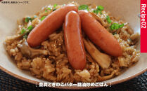 【ふるさと納税】豊潤&nbsp;ウインナー&nbsp;80g&nbsp;x&nbsp;2束&nbsp;6パック&nbsp;北海道&nbsp;旭川&nbsp;ソーセージ&nbsp;あらびき&nbsp;粗挽き&nbsp;ウィンナー&nbsp;食品&nbsp;バーベキュー&nbsp;豚肉&nbsp;肉&nbsp;日本ハム&nbsp;ニッポンハム&nbsp;ギフト&nbsp;送料無料&nbsp;お肉&nbsp;にく&nbsp;小分け&nbsp;使い切り&nbsp;大容量&nbsp;レンチン_05346